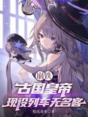 zang崩