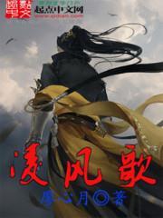 凌风歌曲小丑