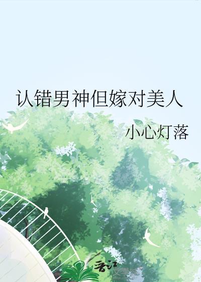 我被盯住了