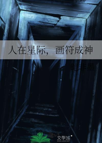 被迫种田作者时素
