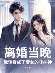 开局成为元婴老祖萧云