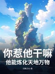 从杂役开始的修仙