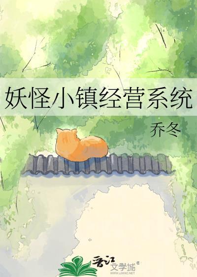 妖怪屋小幽灵