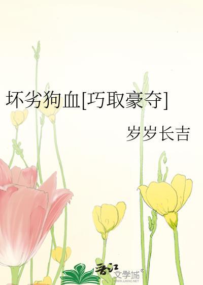 坏bixby