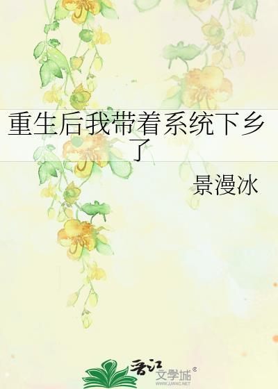重生带着系统当学霸
