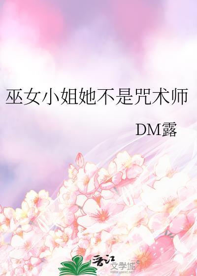 巫女みこナース