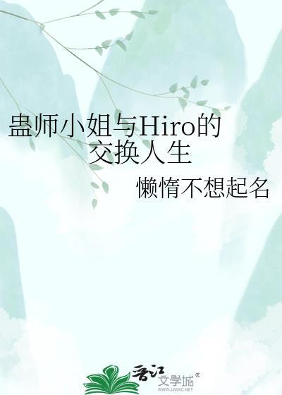 蛊师电影