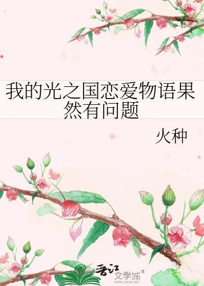 我的光之国16