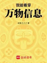长生从觉醒异能开始最新章节
