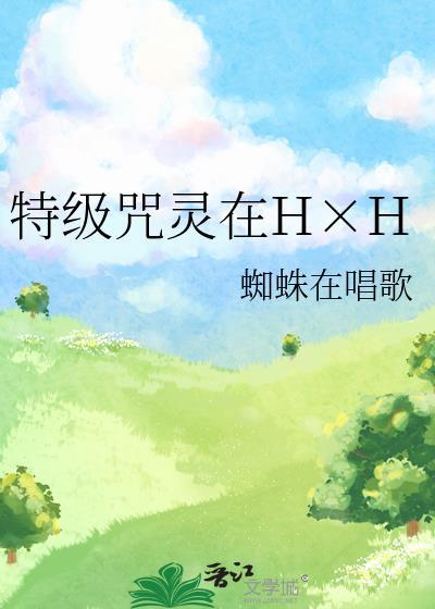 我的故事结束了