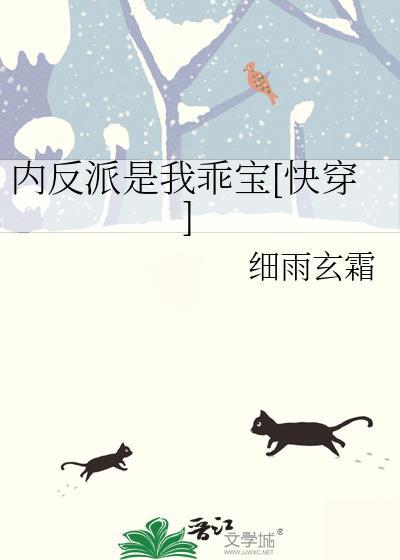 内反是什么意思
