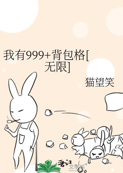 我有99999个礼包
