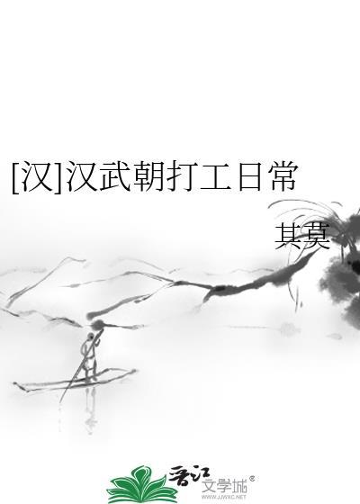 汉朝武弁