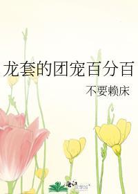 龙套很忙快穿
