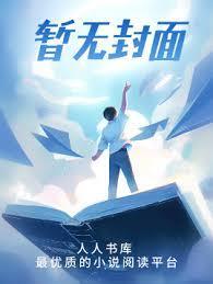 开局启动轮回空间