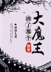 渣了大佬gl