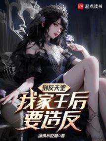 我靠游戏起飞了