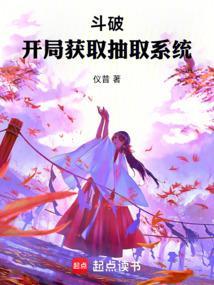 人在斗破