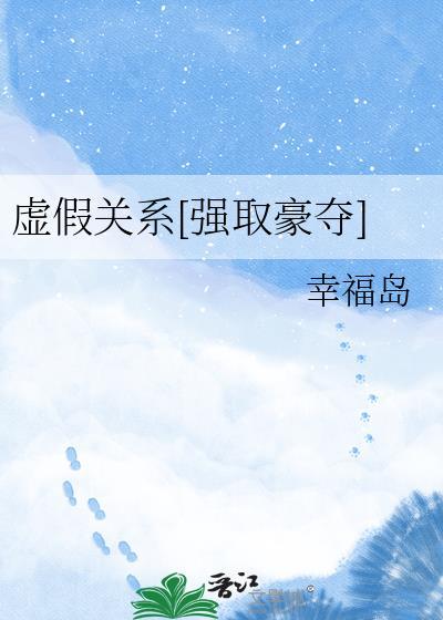 abo虚假婚姻关系作者现世风流