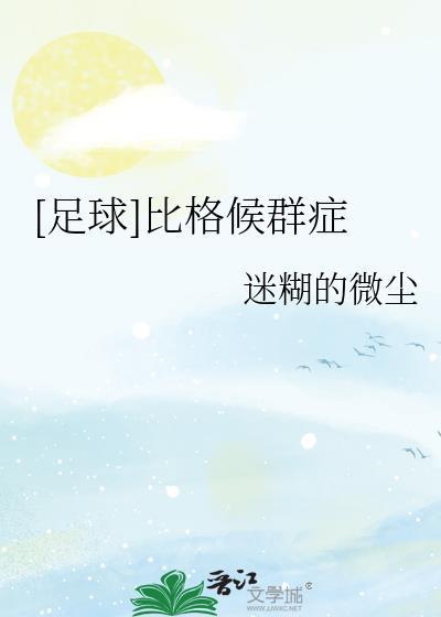比格比格犬