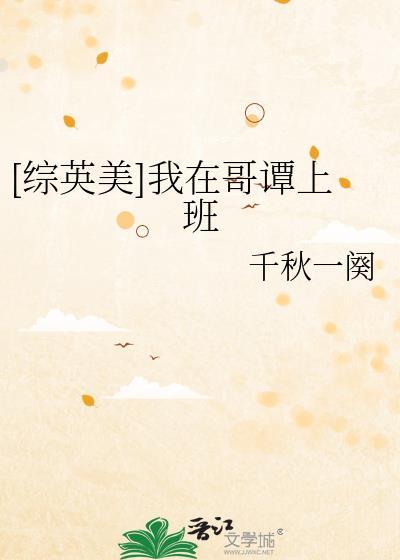 我在哥谭当反派综英美2k移动版