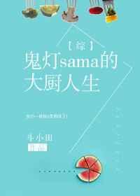 鬼灯檠属