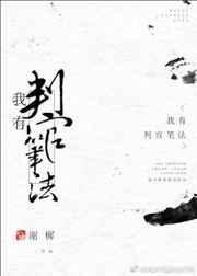 算卦说是龙子