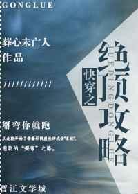 快穿之养老攻略