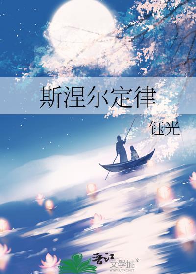 斯涅尔定律怎么证明