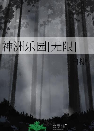 神州娱乐官网正式版