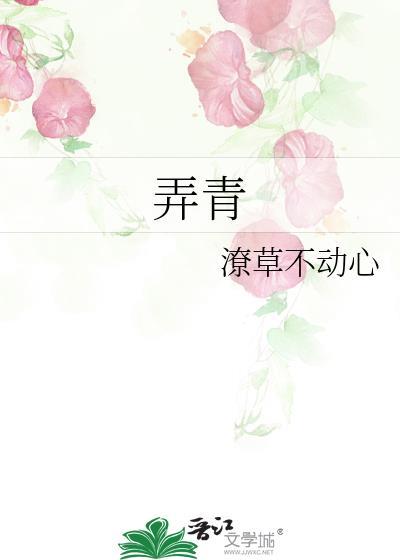 青梅诗句