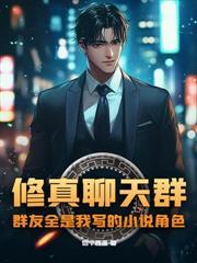 我要加国家队