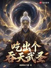 吞天神鼎是什么