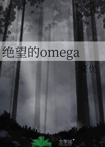 绝望的图片