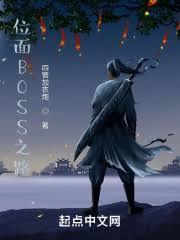 融合他我全文免费阅读