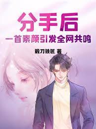 我的舔狗恋爱系统好像装反了TXT