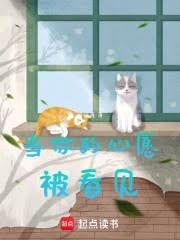 当你的心愿被看见云团雀
