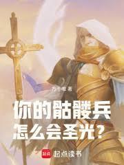 巫妖在哪