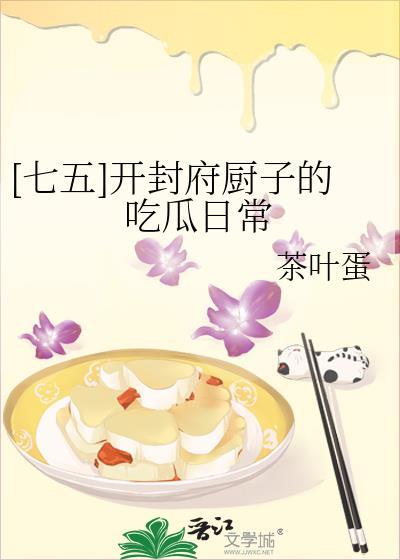 开封府的规矩你都清楚