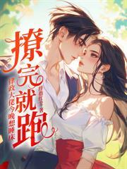 第一章离婚协议书霍凌沉