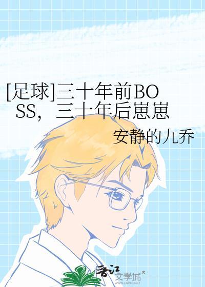 三十年前是多少年