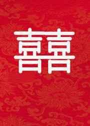 和影后恋爱明明超甜却过分耗命免费
