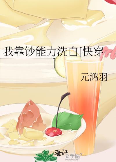 我靠意思