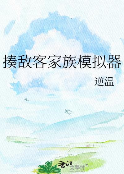 揍敌客家族五子
