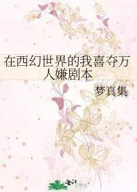 在西幻世界里种田