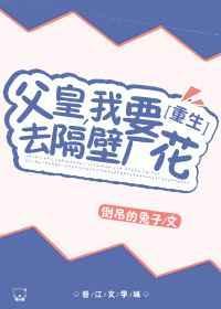 父皇我只想当个王爷全文免费阅读