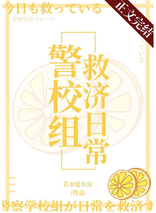 今天也在拯救全人类