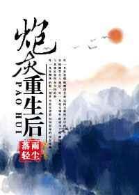 炮灰重生后快穿by