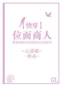位面商人之超级帝国