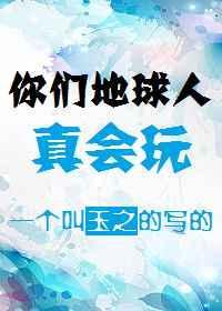 哨向人类重启